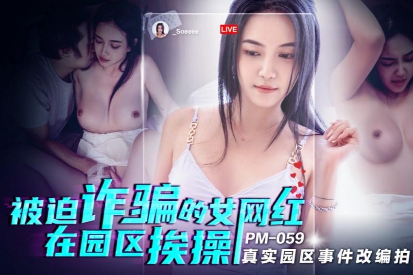 phim sex việt nam loạn luân mẹ con Cách để được bà chị dâm “thổi kèn”